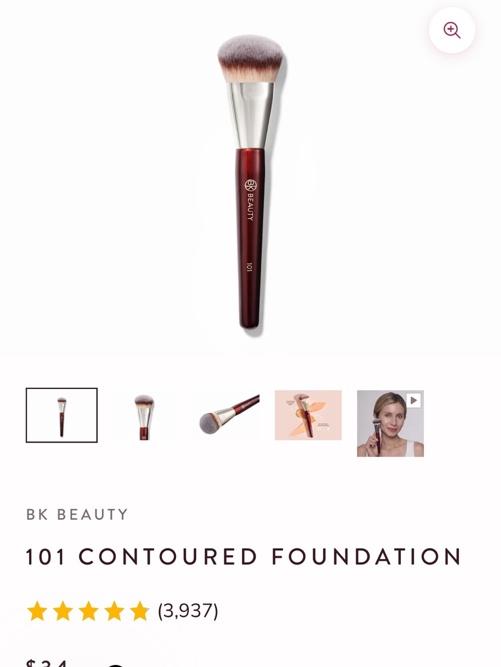 101 Contoured Foundation Brush - NWT